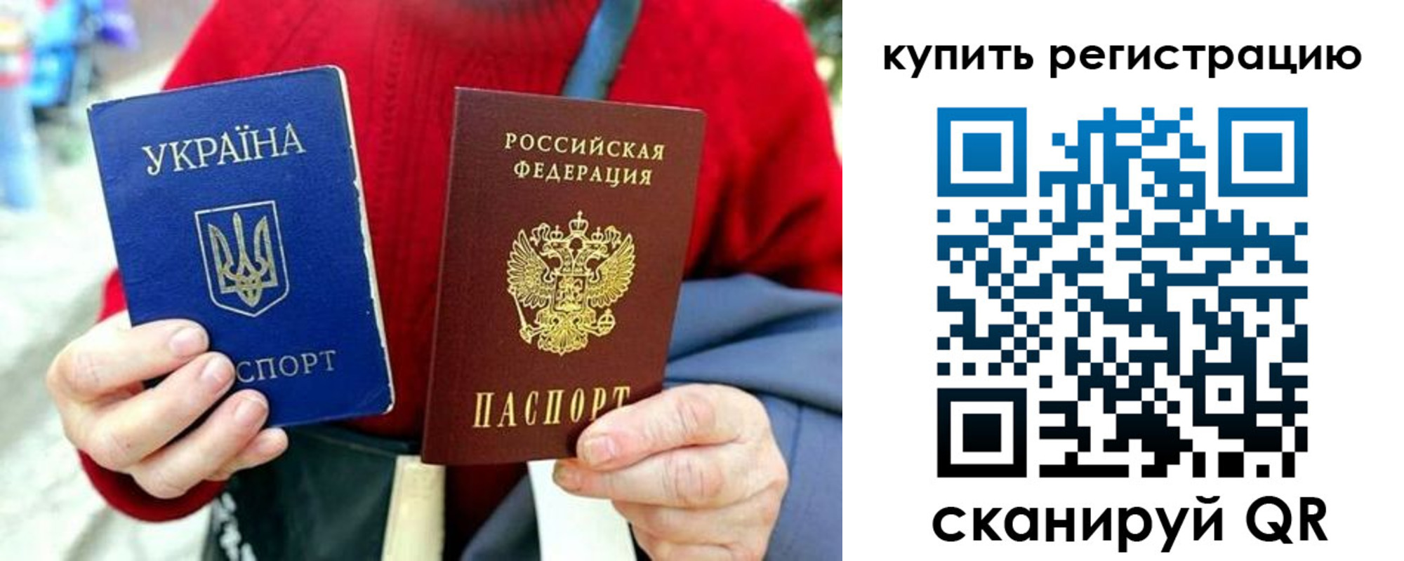 регистрация для дет. сада в Ишимбае
