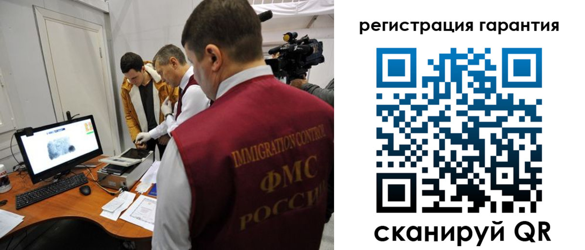 прописка штамп в Ишимбае