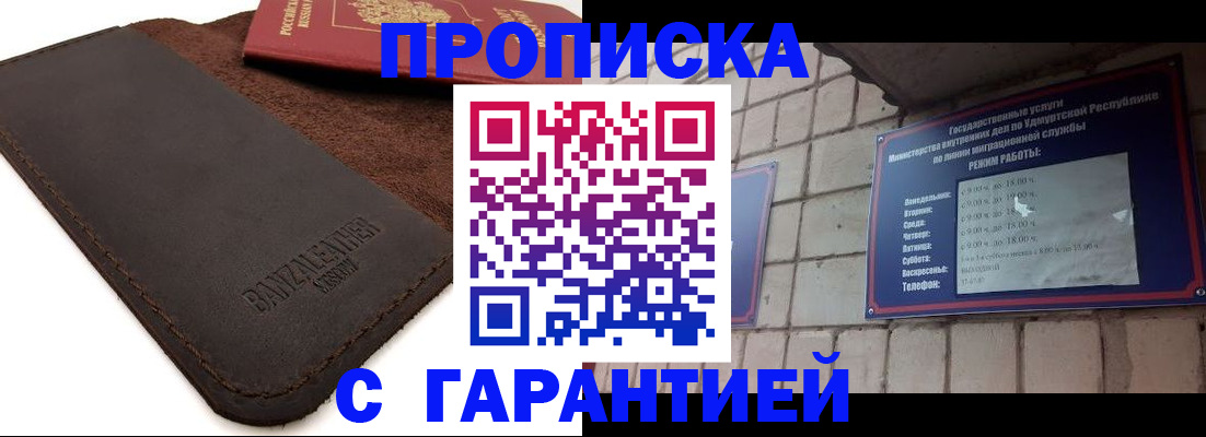 форма 3 в Ишимбае
